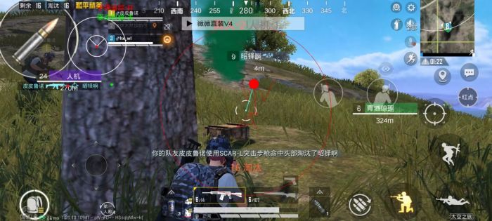 和平精英挂+锁头+透视+锁血 - 全功能辅助合集